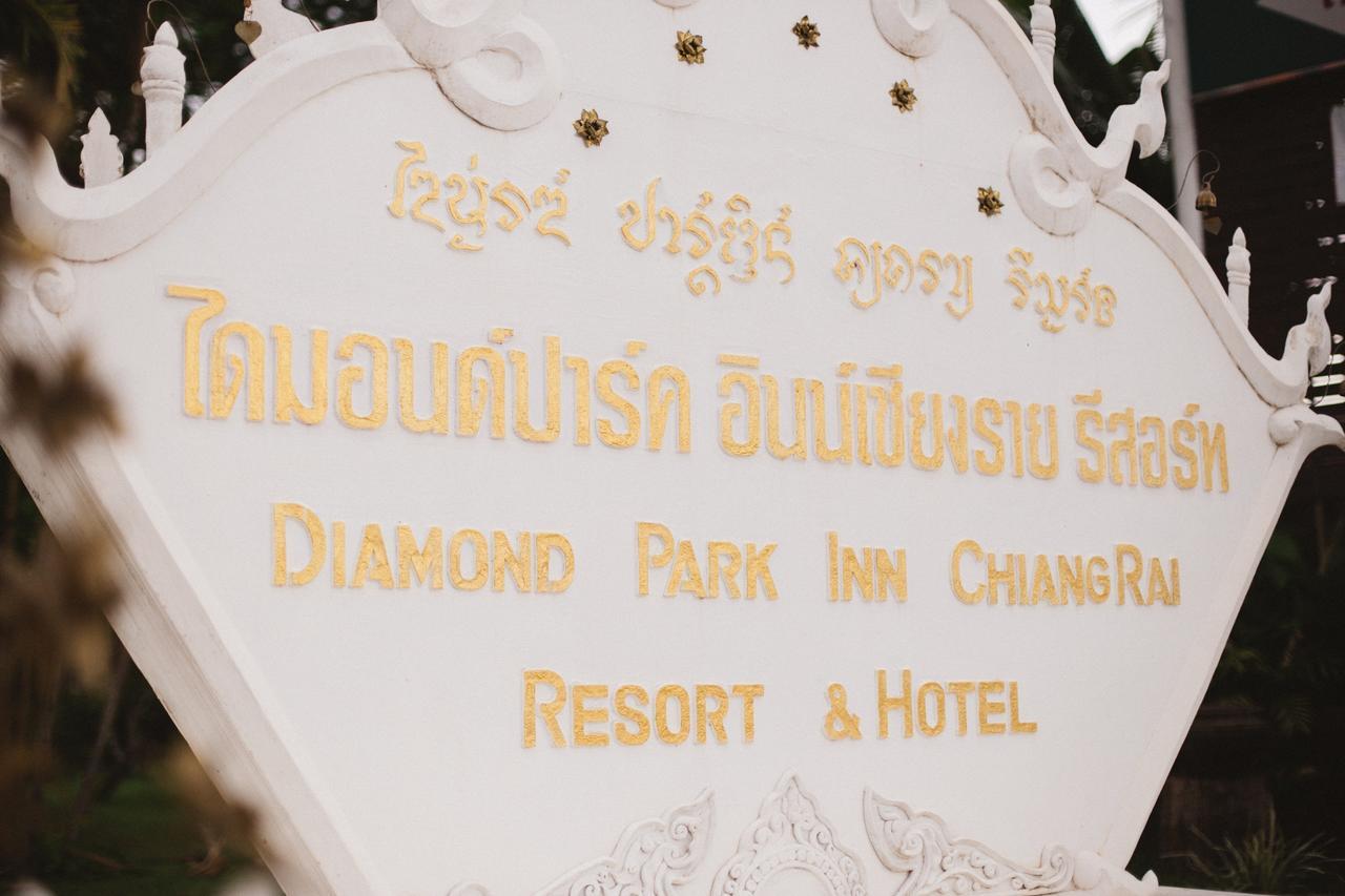 Diamond Park Inn Chiangrai & Resort Chiang Rai Zewnętrze zdjęcie